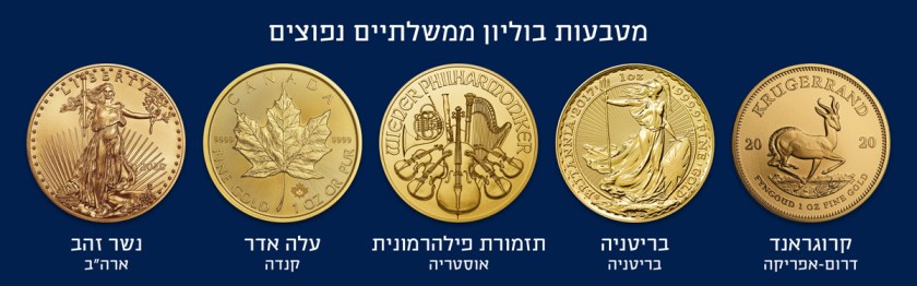 common bullion coins